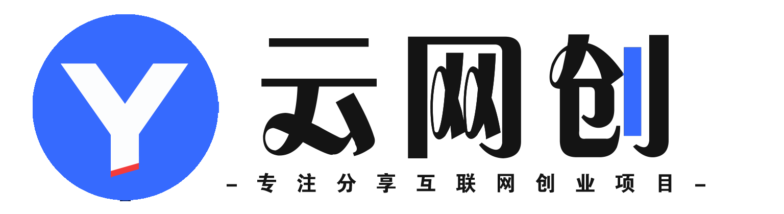 追逐云网创