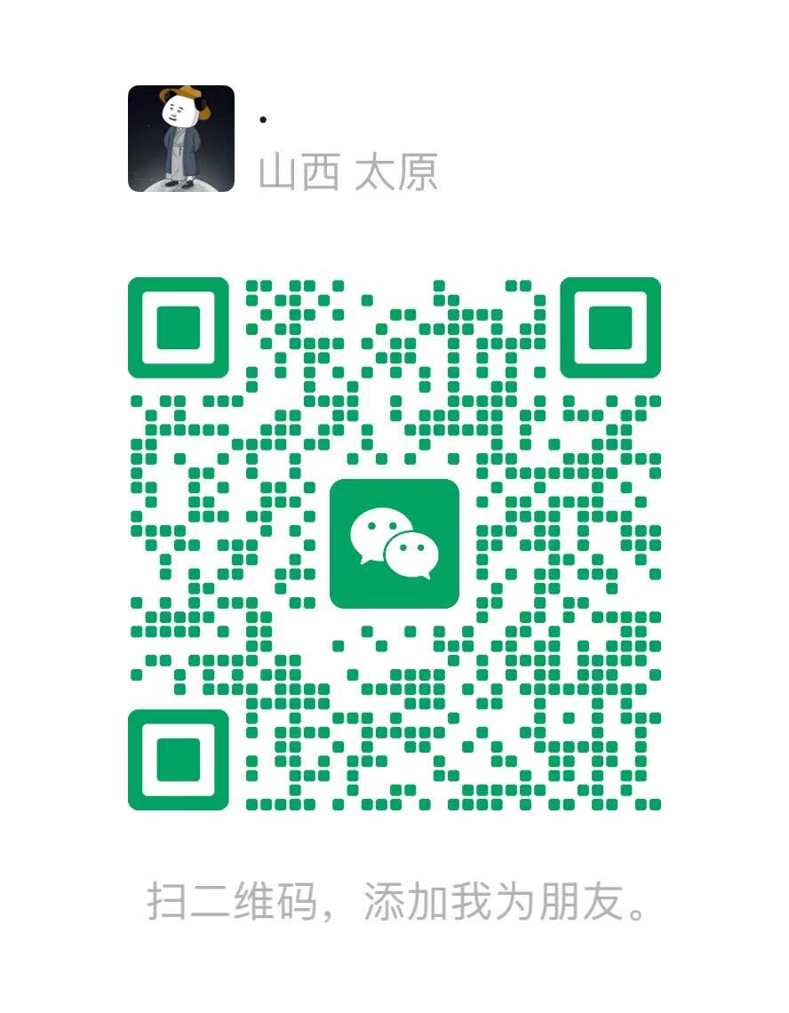 扫码添加微信-一个小目标云网创
