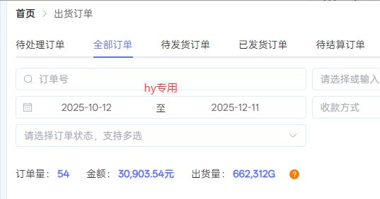 图片[3]-【副业首选】三款游戏全自动搬砖，日入 1000+，长久稳定项目！-追逐云网创