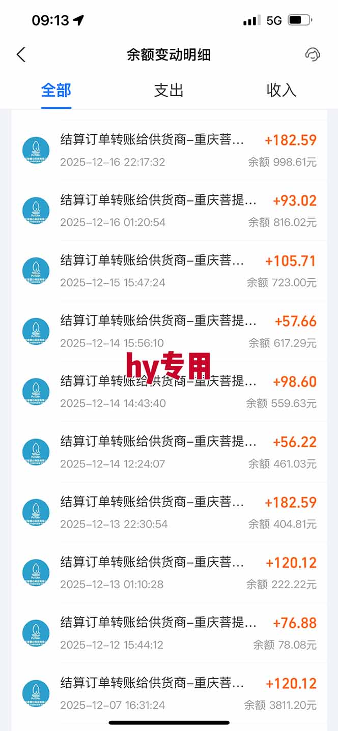 图片[1]-三款游戏全自动搬砖，日收益1000+，长久稳定！小白轻松上手！-追逐云网创