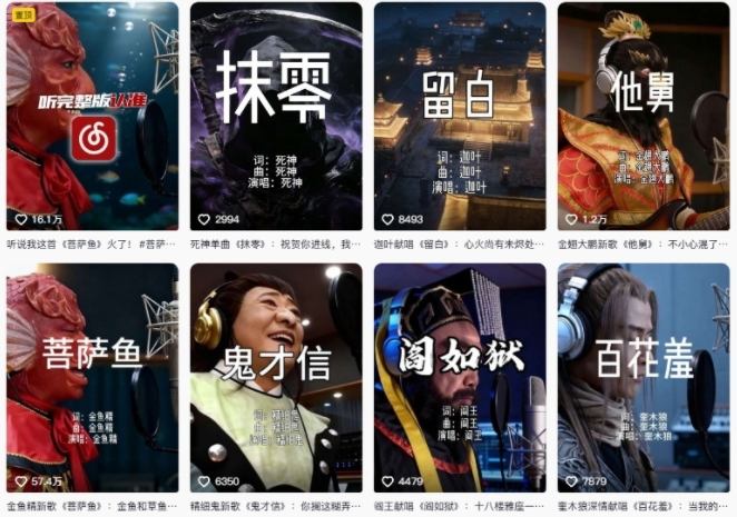 AI西游记人物(黑熊精)唱歌视频制作教学,21条作品涨粉27W,保姆级攻略