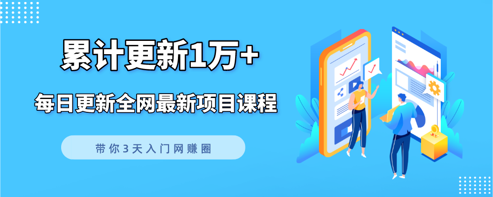 全网VIP课程 无损下载~-一个小目标云网创