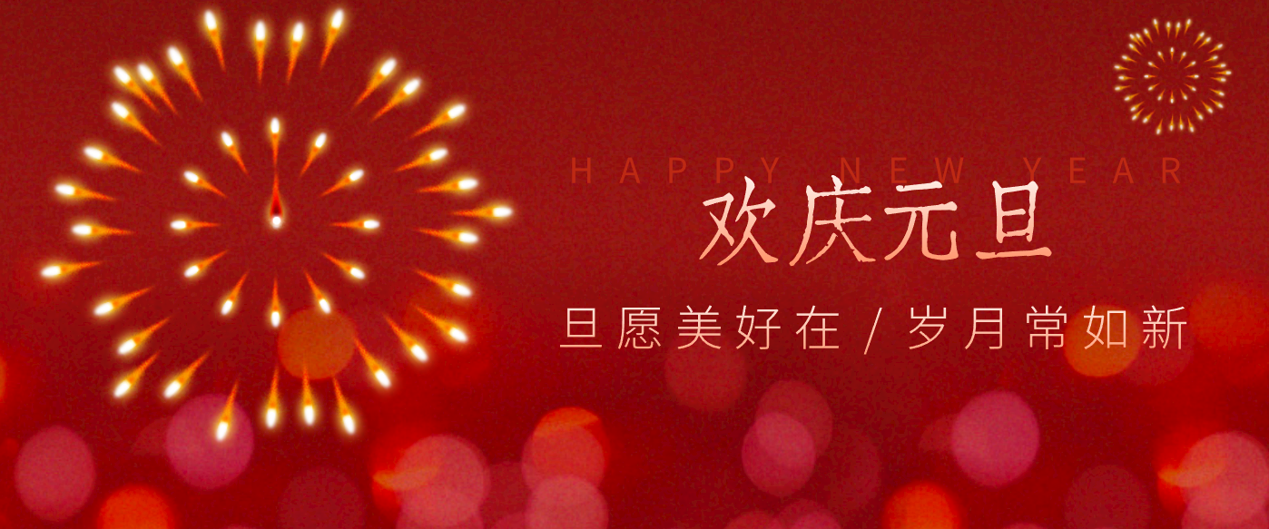 每年新年必火的红利项目，视频号祝福类视频玩法，多种变现月入万元！-追逐云网创