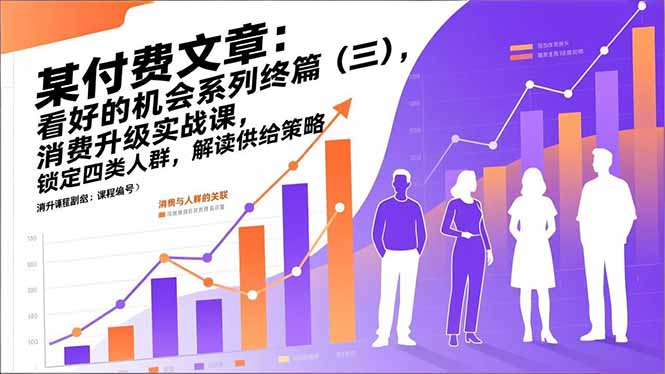 某付费文章：看好的机会系列终篇(三-追逐云网创