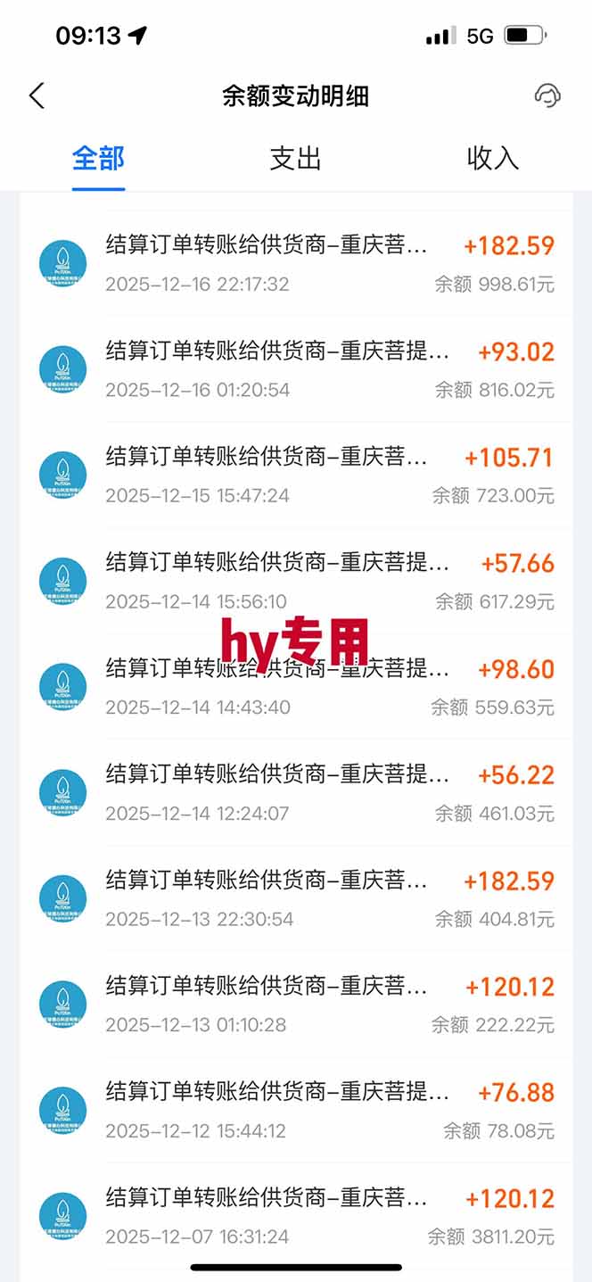 图片[4]-【副业首选】三款游戏全自动搬砖，日入 1000+，长久稳定项目！-追逐云网创