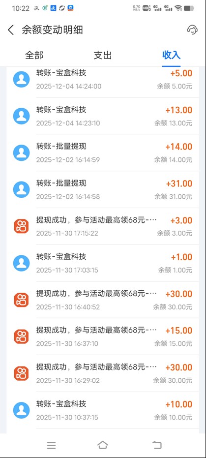 图片[3]-工作室必备手机自动搬砖单机20+，多平台海量任务持续更新【2026源头首发】-追逐云网创