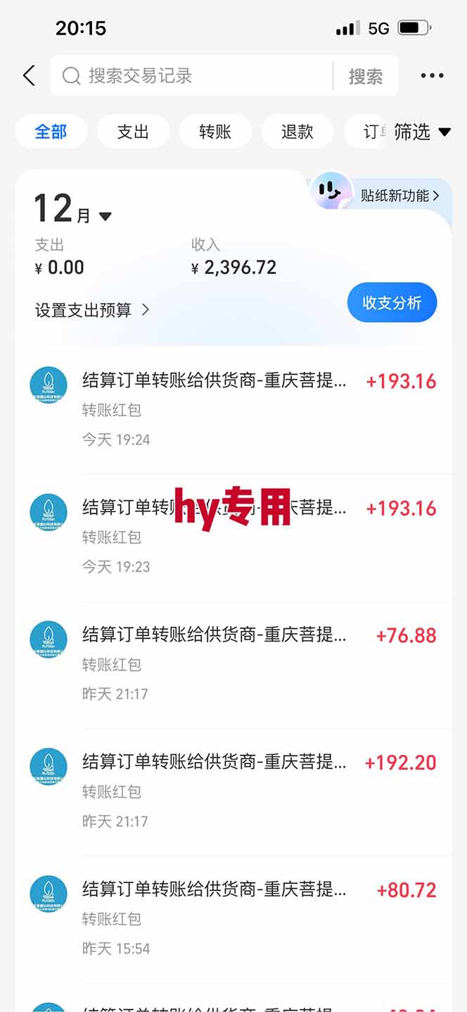 图片[2]-【火爆】三款游戏全自动搬砖，轻松日入 1000+，长久稳定，可矩阵化操作！-追逐云网创