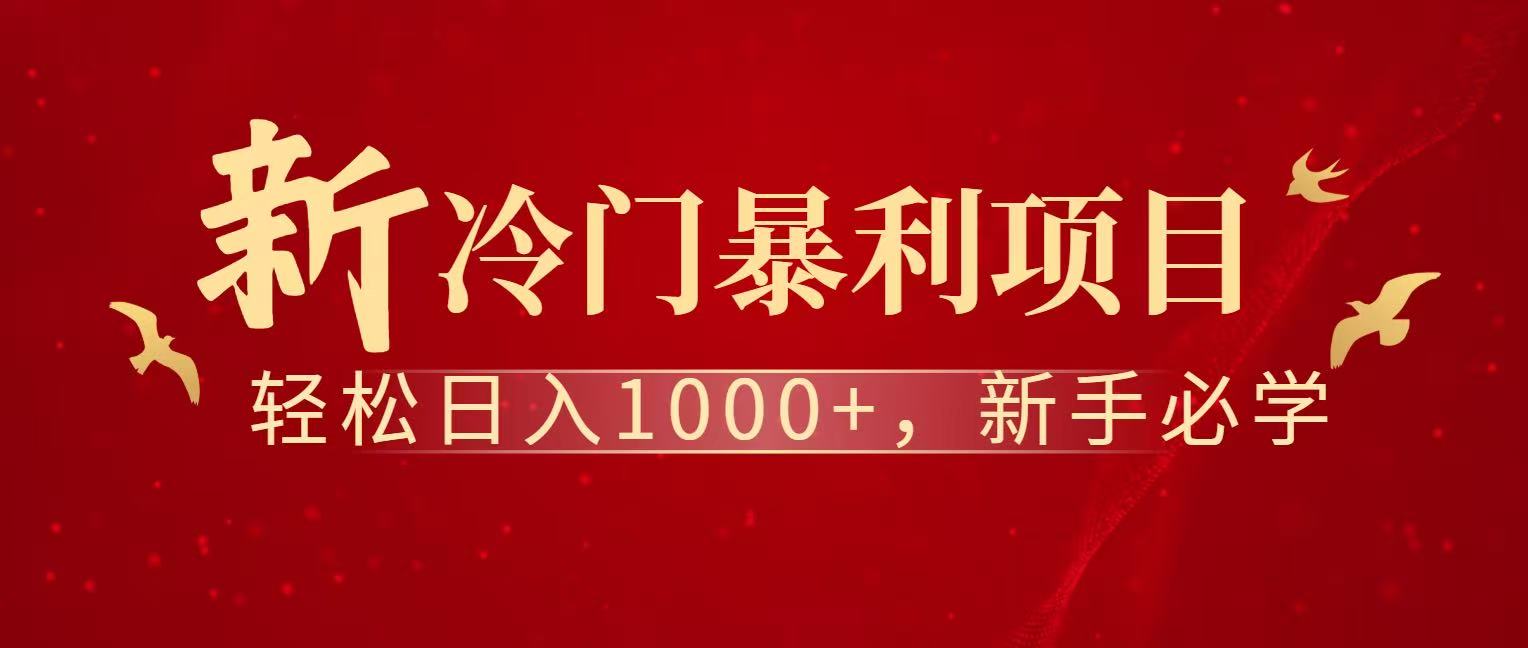 七天赚了1.6w，真正实现管道收益-追逐云网创