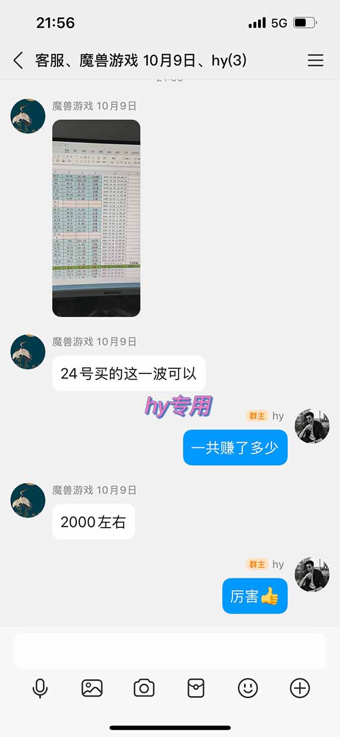 图片[1]-多款游戏搬砖全自动变现项目，日入千元，独家技术，可矩阵，长期稳定！-追逐云网创
